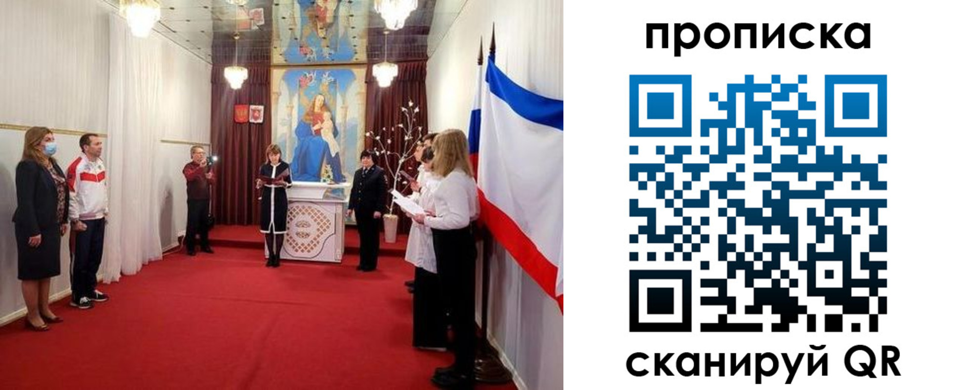 регистрация в Кызыле
