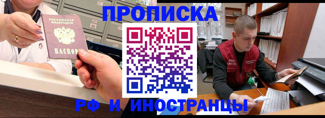 регистрация для дет. сада в Кызыле